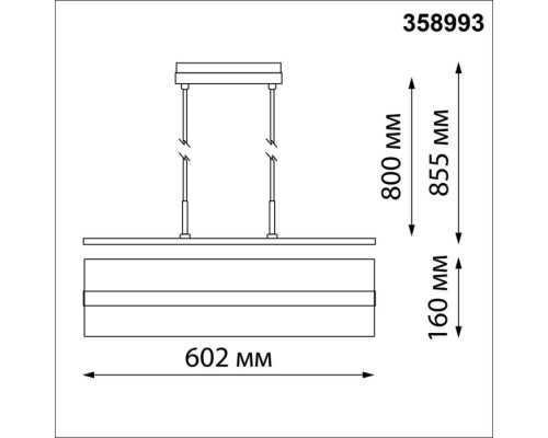 Трековый светильник Flum 358993 Novotech