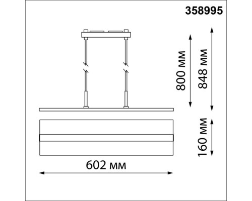 Трековый светильник Iter 358995 Novotech
