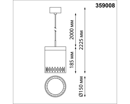 Подвесной светильник AURA 359008 Novotech