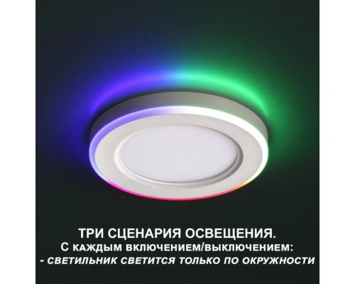 Точечный светильник Span 359009 Novotech