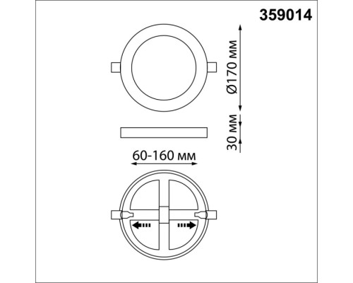 Точечный светильник Span 359014 Novotech