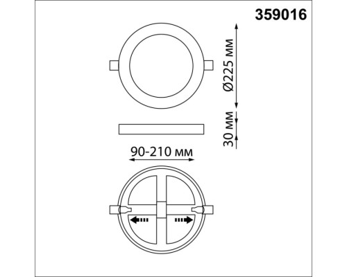 Точечный светильник Span 359016 Novotech