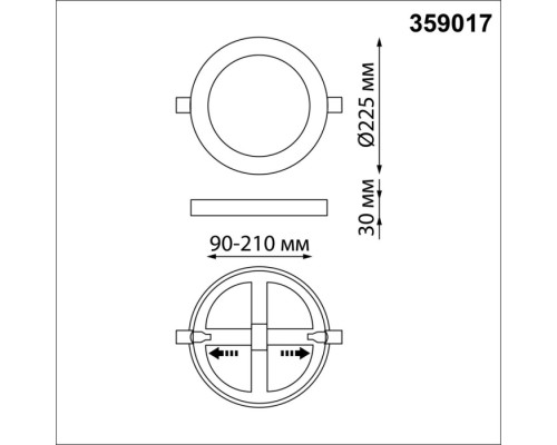 Точечный светильник Span 359017 Novotech