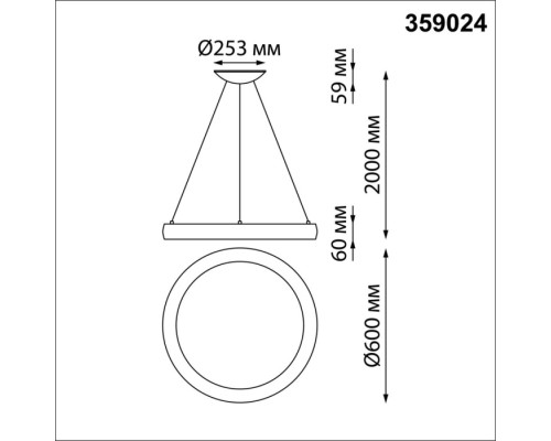 Подвесной светильник Fold 359024 Novotech