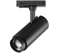 Трековый светильник Nail 359027 Novotech