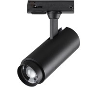 Трековый светильник Nail 359029 Novotech