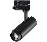 Трековый светильник Nail 359031 Novotech