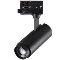 Трековый светильник Nail 359031 Novotech