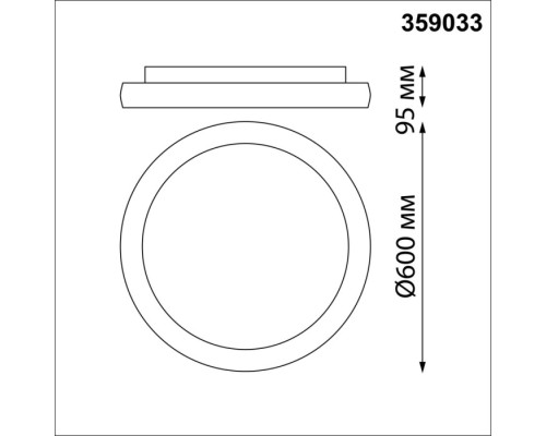 Потолочный светильник Fold 359033 Novotech