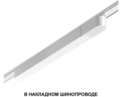 Драйвер Smal 359071 Novotech