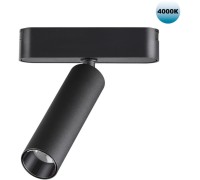 Трековый светильник Smal 359084 Novotech