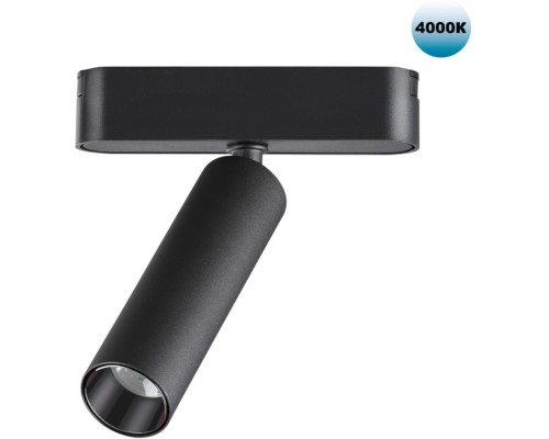 Трековый светильник Smal 359084 Novotech