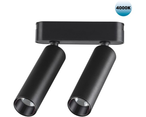 Трековый светильник Smal 359086 Novotech