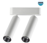 Трековый светильник Smal 359087 Novotech