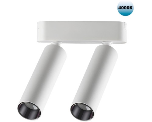 Трековый светильник Smal 359087 Novotech