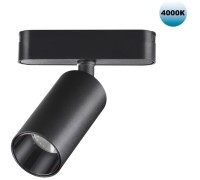 Трековый светильник Smal 359088 Novotech