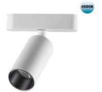 Трековый светильник Smal 359089 Novotech
