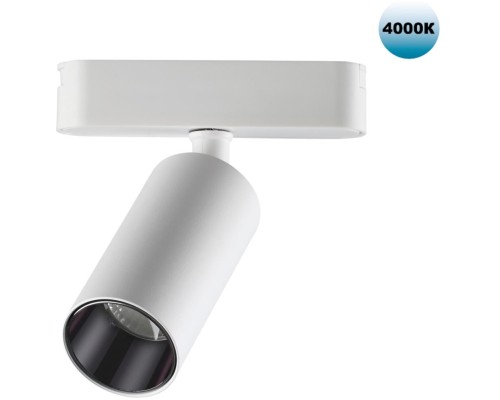 Трековый светильник Smal 359089 Novotech