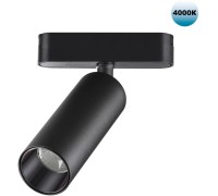 Трековый светильник Smal 359090 Novotech