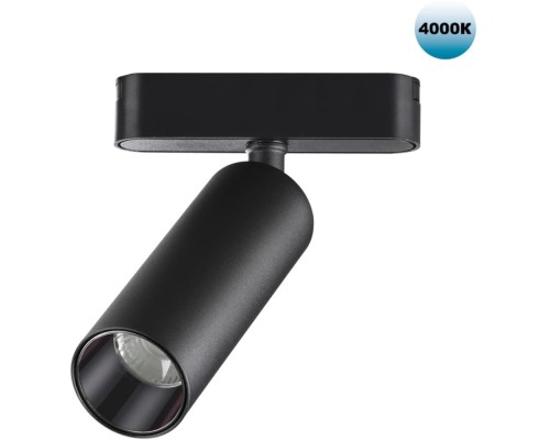 Трековый светильник Smal 359090 Novotech