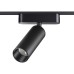 Трековый светильник Smal 359090 Novotech