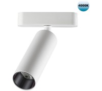 Трековый светильник Smal 359091 Novotech