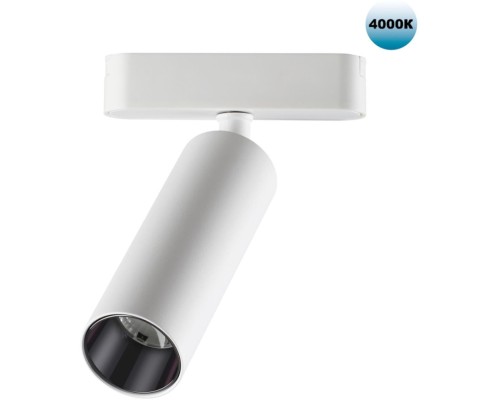 Трековый светильник Smal 359091 Novotech