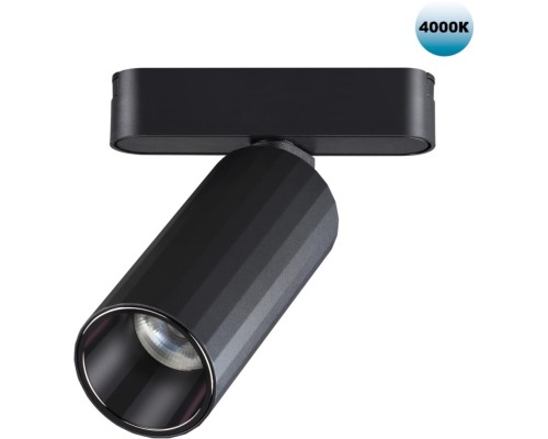 Трековый светильник Smal 359092 Novotech