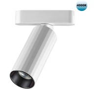 Трековый светильник Smal 359093 Novotech