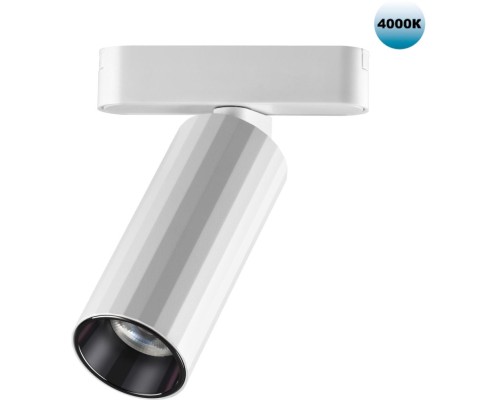 Трековый светильник Smal 359093 Novotech