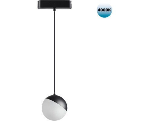 Трековый светильник Smal 359094 Novotech