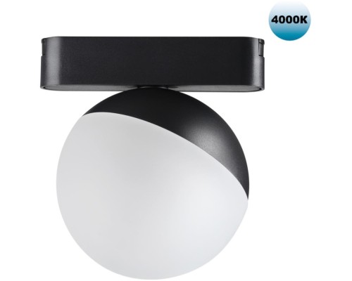 Трековый светильник Smal 359096 Novotech