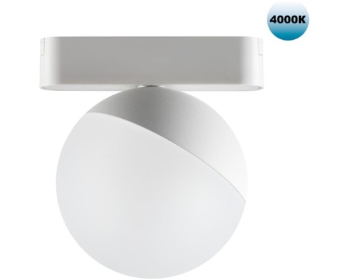 Трековый светильник Smal 359097 Novotech