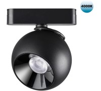 Трековый светильник Smal 359100 Novotech