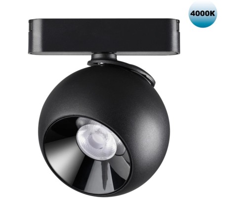 Трековый светильник Smal 359100 Novotech