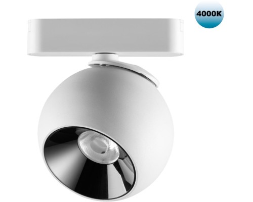 Трековый светильник Smal 359101 Novotech