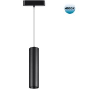 Трековый светильник Smal 359102 Novotech