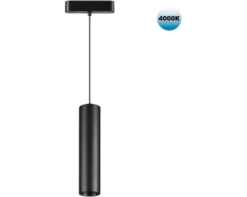 Трековый светильник Smal 359102 Novotech