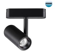 Трековый светильник Smal 359104 Novotech