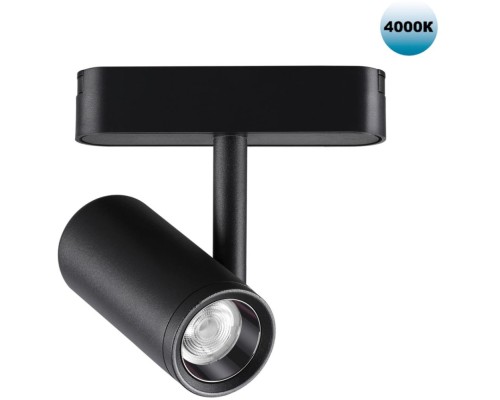 Трековый светильник Smal 359104 Novotech