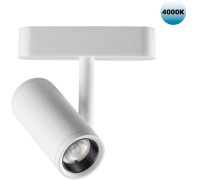 Трековый светильник Smal 359105 Novotech