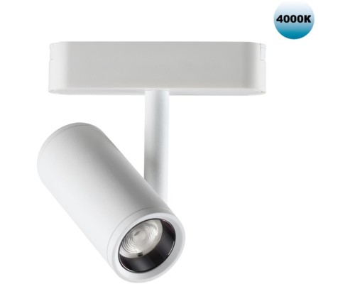Трековый светильник Smal 359105 Novotech
