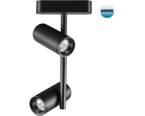 Трековый светильник Smal 359106 Novotech