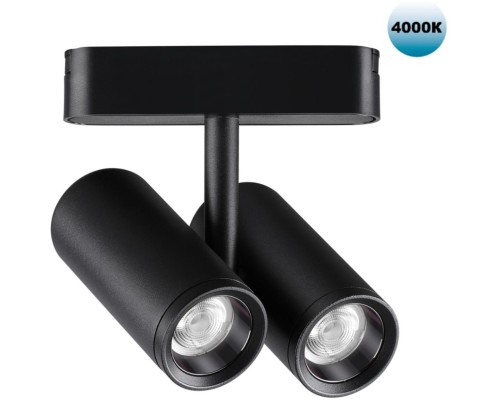 Трековый светильник Smal 359108 Novotech