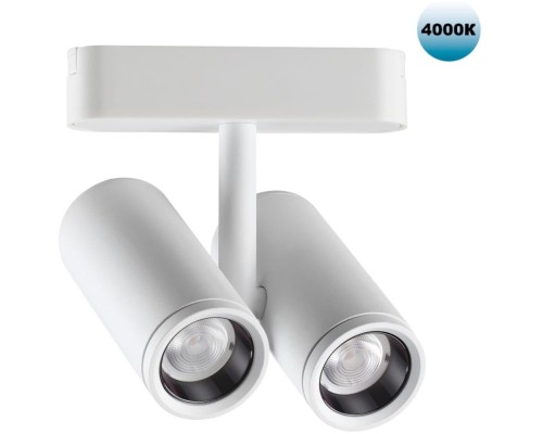 Трековый светильник Smal 359109 Novotech