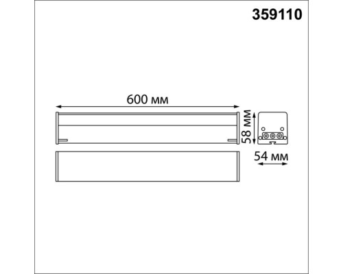 Потолочный светильник Bits 359110 Novotech