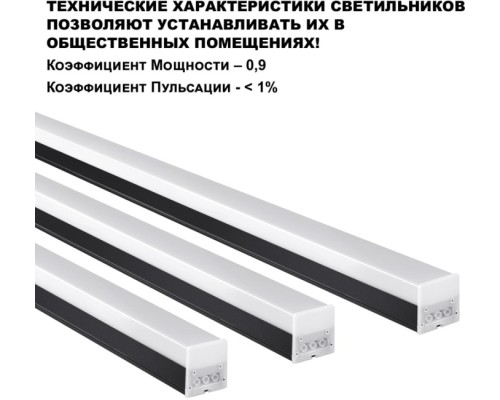 Потолочный светильник Bits 359110 Novotech