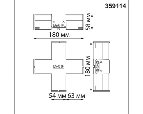 Потолочный светильник Bits 359114 Novotech