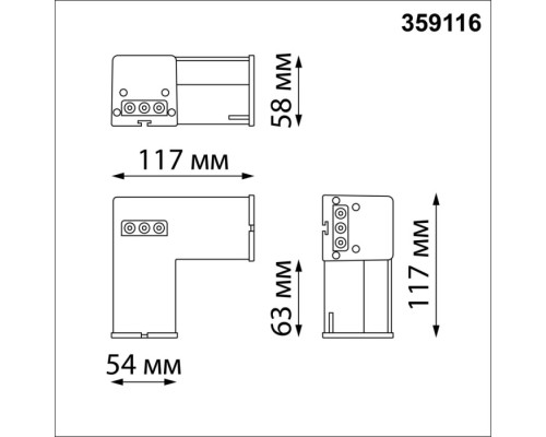 Потолочный светильник Bits 359116 Novotech