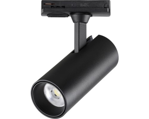 Трековый светильник Selene 359149 Novotech